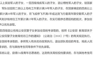 Woj：绿军把班顿交易至开拓者 换回一个受严格保护的次轮签