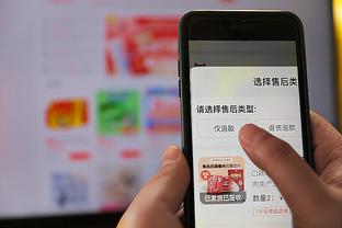 江南app平台下载官方版截图1